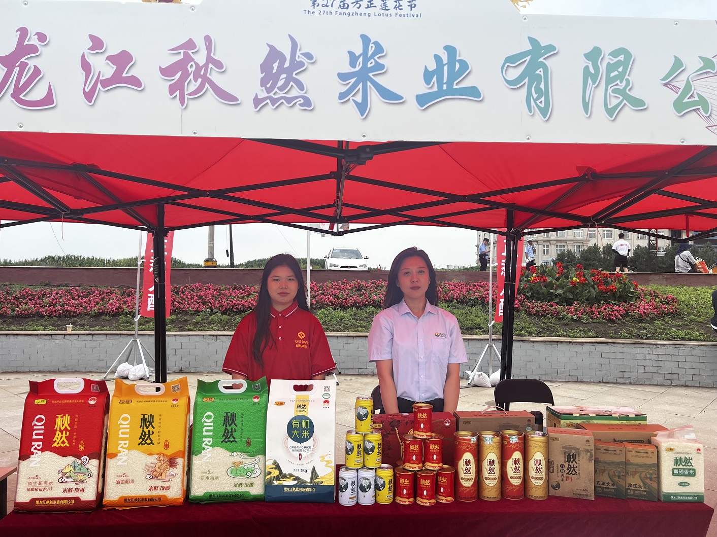 微信圖片_20230728084857 - 副本.jpg