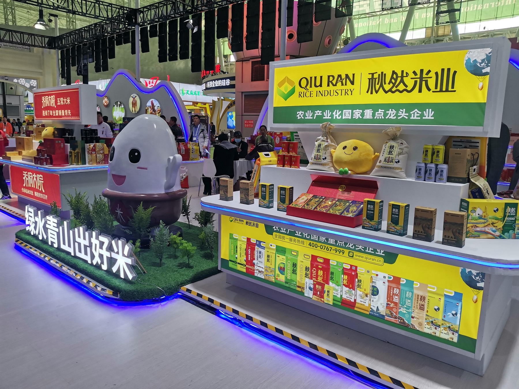 微信圖片_20231118121924 - 副本.jpg